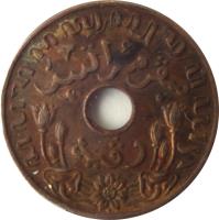 Netherlands East Indies coin 1 Cent - Wilhelmina (1936 - 1945) obverse obverse of 1 Cent - Wilhelmina (1936 - 1945) coin with KM# 317 from Netherlands East Indies. Inscription: سڤر سراتس رڤيه