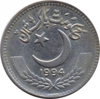 obverse of 25 Paise (1981 - 1996) coin with KM# 58 from Pakistan. Inscription: جمہوریۂ پاکستان 1994