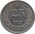 reverse of 25 Paise (1981 - 1996) coin with KM# 58 from Pakistan. Inscription: 25