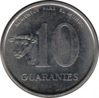 Paraguay coin 10 Guaraníes - FAO (1978 - 1988) reverse reverse of 10 Guaraníes - FAO (1978 - 1988) coin with KM# 167 from Paraguay. Inscription: ALIMENTOS PARA EL MUNDO 10 GUARANIES