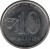 reverse of 10 Guaraníes - FAO (1978 - 1988) coin with KM# 167 from Paraguay. Inscription: ALIMENTOS PARA EL MUNDO 10 GUARANIES