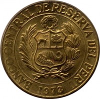 obverse of 10 Centavos (1966 - 1975) coin with KM# 245 from Peru. Inscription: BANCO CENTRAL DE RESERVA DEL PERU 1973