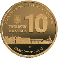 obverse of 10 New Shekels - 69th Anniversary of Independence - 50 Years Reunited Jerusalem (2017) coin from Israel. Inscription: INDEPENDENCE DAY 2017 • יום העצמאות התשע׳׳ז 10 ישראל שקלים חדשים NEW SHEKELS מ ISREAL إسرائيل ישראל