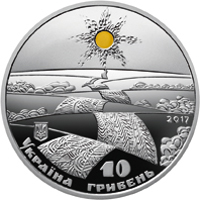 Ukraine coin 10 Hryven - The Wheel of Life (2017) obverse obverse of 10 Hryven - The Wheel of Life (2017) coin from Ukraine. Inscription: УКРАЇНА 10 ГРИВЕНЬ 2017
