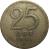 reverse of 25 Öre - Gustaf V (1943 - 1950) coin with KM# 816 from Sweden. Inscription: 25 ØRE 1943 G