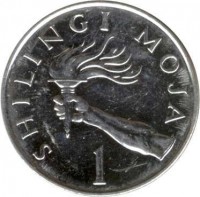 reverse of 1 Shilingi (1987 - 1992) coin with KM# 22 from Tanzania. Inscription: 1 SHILINGI MOJA