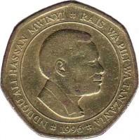 obverse of 50 Shilingi (1996 - 2012) coin with KM# 33 from Tanzania. Inscription: NDUGU ALI HASSAN MWINYI - RAIS WA PILI WA TANZANIA 1996