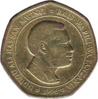 Tanzania coin 50 Shilingi (1996 - 2012) obverse obverse of 50 Shilingi (1996 - 2012) coin with KM# 33 from Tanzania. Inscription: NDUGU ALI HASSAN MWINYI - RAIS WA PILI WA TANZANIA 1996