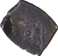 obverse of 1 Real - Felipe V (1701 - 1728) coin with KM# 30 from Mexico. Inscription: PHILIPVS V DEI G