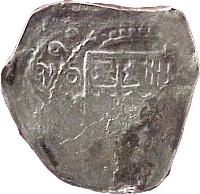 Mexico coin 4 Reales - Felipe V (1729 - 1733) obverse obverse of 4 Reales - Felipe V (1729 - 1733) coin with KM# 40a from Mexico. Inscription: PHILIPVS V DEI G