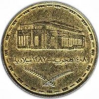 KM# 104 ١٤٠٨ هجرية- ١٩٨٧ ميلادية.