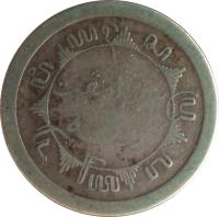 Netherlands East Indies coin 1/4 Gulden - Wilhelmina - Smaller (1910 - 1930) obverse obverse of 1/4 Gulden - Wilhelmina - Smaller (1910 - 1930) coin with KM# 312 from Netherlands East Indies.