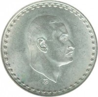 Egypt coin 1 Pound - President Nasser (1970) reverse reverse of 1 Pound - President Nasser (1970) coin with KM# 425 from Egypt.