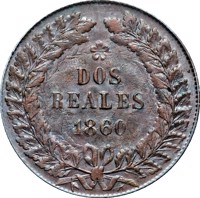 reverse of 2 Reales (1860 - 1861) coin with KM# 11 from Argentine provinces. Inscription: DOS REALES 1860 .