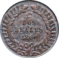 Argentine provinces coin 2 Reales (1860 - 1861) reverse reverse of 2 Reales (1860 - 1861) coin with KM# 11 from Argentine provinces. Inscription: DOS REALES 1860 .