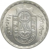 جمهورية مصر العربيةجنيه واحد١٤٠٢ ١٩٨١.