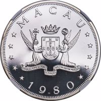 Macau coin 100 Patacas - Year of the Monkey (1980) obverse obverse of 100 Patacas - Year of the Monkey (1980) coin with KM# 16 from Macau. Inscription: MACAU 1980