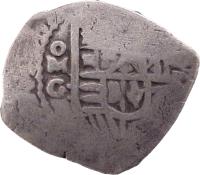 Mexico coin 2 Reales - Carlos II (1668 - 1699) obverse obverse of 2 Reales - Carlos II (1668 - 1699) coin with KM# 34 from Mexico. Inscription: CAROLVS II DEI G