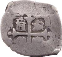 Mexico coin 2 Reales - Carlos II (1668 - 1699) reverse reverse of 2 Reales - Carlos II (1668 - 1699) coin with KM# 34 from Mexico.