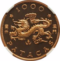 reverse of 1000 Patacas - Year of the Dragon (1988) coin with KM# 39 from Macau. Inscription: 100 PATACAS