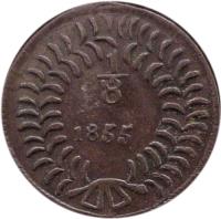 Mexico coin 1/8 Real (1855) reverse reverse of 1/8 Real (1855) coin with KM# 319 from Mexico.