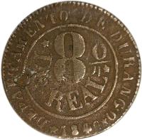 reverse of 1/8 Real (1845 - 1847) coin with KM# 324 from Mexico. Inscription: DEPARTAMENTO DE DURANGO