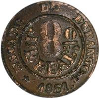 reverse of 1/8 Real (1851 - 1854) coin with KM# 325 from Mexico. Inscription: ESTADO DE DURANGO