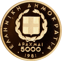 obverse of 5000 Drachmai - 1982 Pan-European Games, Athens (1981) coin with KM# 129 from Greece. Inscription: ΕΛΛΗΝΙΚΗ ΔHMOKPATIA ΔPAXMAI 5000 1981