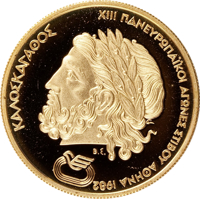 Greece coin 5000 Drachmai - 1982 Pan-European Games, Athens (1981) reverse reverse of 5000 Drachmai - 1982 Pan-European Games, Athens (1981) coin with KM# 129 from Greece. Inscription: ΚΑΛΟΣΚΑΓΑΘΟΣ XIII ΠΑΝΕΥΡΩΠΑΙΚΟΙ ΑΓΩΝΕΣ ΣΤΙΒΟΥ ΑΘΗΝΑ 1982