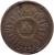 reverse of 1/8 Real (1829 - 1830) coin with KM# 326 from Mexico.