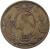 reverse of 1/8 Real (1856 - 1857) coin with KM# 328 from Mexico.