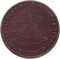 obverse of 1/8 Real (1825 - 1863) coin with KM# 338 from Mexico. Inscription: ESTo LIBe FEDo DE ZACATECAS