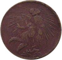 Mexico coin 1/8 Real (1825 - 1863) reverse reverse of 1/8 Real (1825 - 1863) coin with KM# 338 from Mexico.