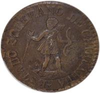 obverse of 1/4 Real (1833 - 1835) coin with KM# 340 from Mexico. Inscription: ESTADO SOBERANO DE CHIHUAHUA