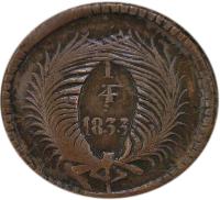 Mexico coin 1/4 Real (1833 - 1835) reverse reverse of 1/4 Real (1833 - 1835) coin with KM# 340 from Mexico.