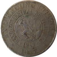 Philippines coin 25 Sentimos (1975 - 1978) obverse obverse of 25 Sentimos (1975 - 1978) coin with KM# 208 from Philippines. Inscription: ANG BAGONG LIPUNAN BANGKO SENTRAL NG PILIPINAS · 1949 · * 1978 *