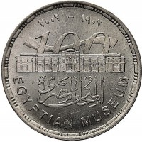 KM# 904 جمهورية مصر العربية١جنيه١٤٢٣ ٢٠٠٢.