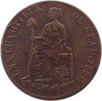 Mexico coin 1/4 Real - Sonora (1859 - 1863) reverse reverse of 1/4 Real - Sonora (1859 - 1863) coin with KM# 365 from Mexico.