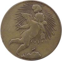 Mexico coin 1/4 Real (1836 - 1846) reverse reverse of 1/4 Real (1836 - 1846) coin with KM# 367 from Mexico.