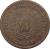 obverse of 1/4 Real (1847 - 1866) coin with KM# 363 from Mexico. Inscription: ESTADO LIBRE Y SOBERANO DE SINALOA