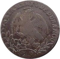 obverse of 1/4 Real (1860 - 1866) coin with KM# 348 from Mexico. Inscription: DEPARTAMENTO DE DURANGO