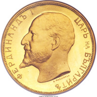obverse of 20 Leva - Ferdinand I - Declaration of Independence (1912) coin with KM# 33 from Bulgaria. Inscription: ФЕРДИНАНДЪ I ЦАРЬ НА БЪЛГАРИТѢ K.MARSCHALL