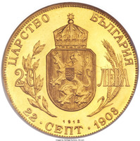 reverse of 20 Leva - Ferdinand I - Declaration of Independence (1912) coin with KM# 33 from Bulgaria. Inscription: ЦАРСТВО БЪЛГАРИЯ 20 ЛЕВА 1912 22∙СЕПТ∙1908