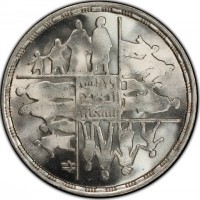 KM# 688 المجلسالقوميالسكان.