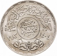 KM# 552 جامعة القاهرةالعيد الماسى.