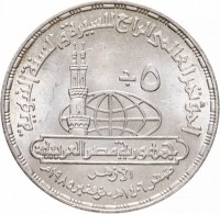 KM# 584 ٥١٩٨٥١٤٠٦.