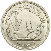 KM# 618 يوم الطبيب البيطري. ٢٢ سبتمبر ١٩٨٦.