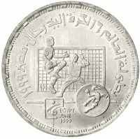 KM# 854 بطولة العالم ١٦ لكرة اليدرجال - مصر ١٩٩٩. EGYPT JUNE 1999.