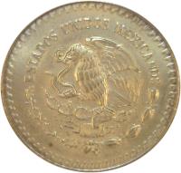 Mexico coin 250 Pesos - 1986 World Cup Soccer Games (1985 - 1986) obverse obverse of 250 Pesos - 1986 World Cup Soccer Games (1985 - 1986) coin with KM# 500 from Mexico. Inscription: ESTADOS UNIDOS MEXICANOS