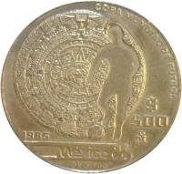 Mexico coin 500 Pesos - 1986 World Cup Soccer Games (1985 - 1986) reverse reverse of 500 Pesos - 1986 World Cup Soccer Games (1985 - 1986) coin with KM# 501 from Mexico. Inscription: COPA MUNDIAL DE FUTBOL $500 1985 Mo México 86 ORO 900